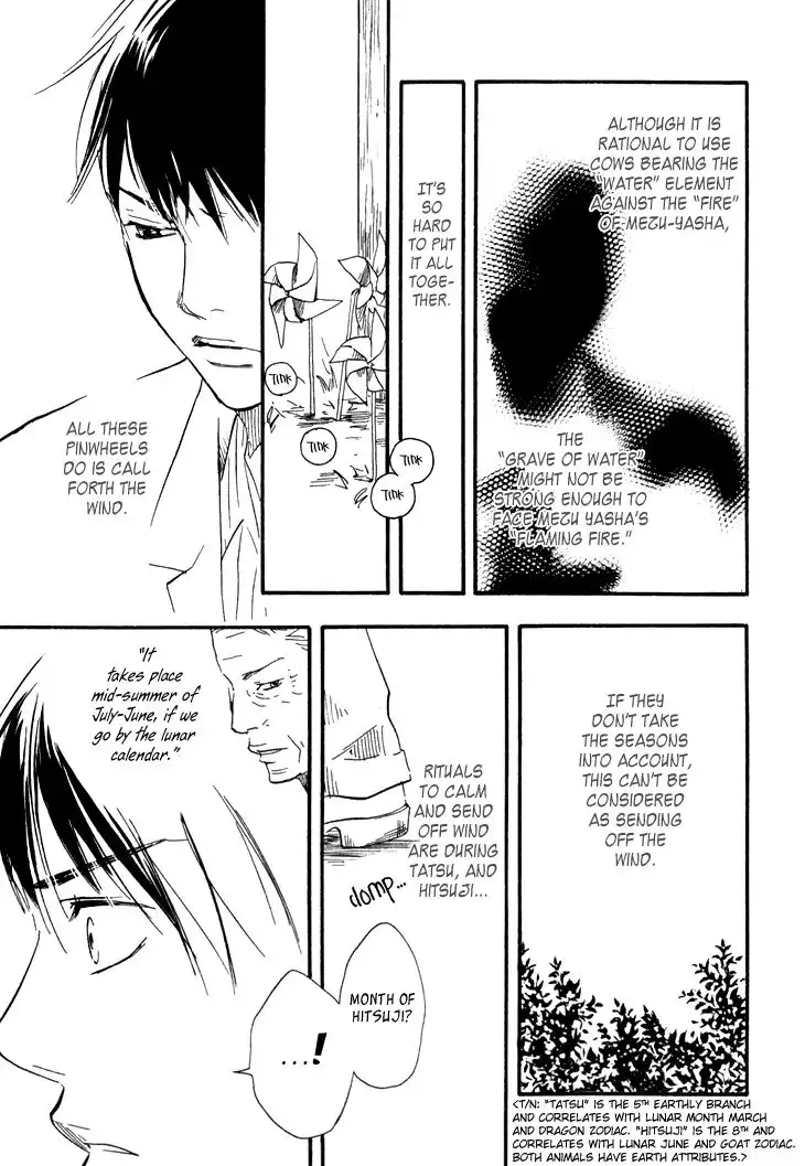 Kokushi no Shima Chapter 8 42